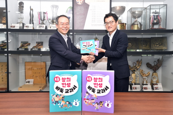 《초등 창의인성 바둑 교과서》출간!